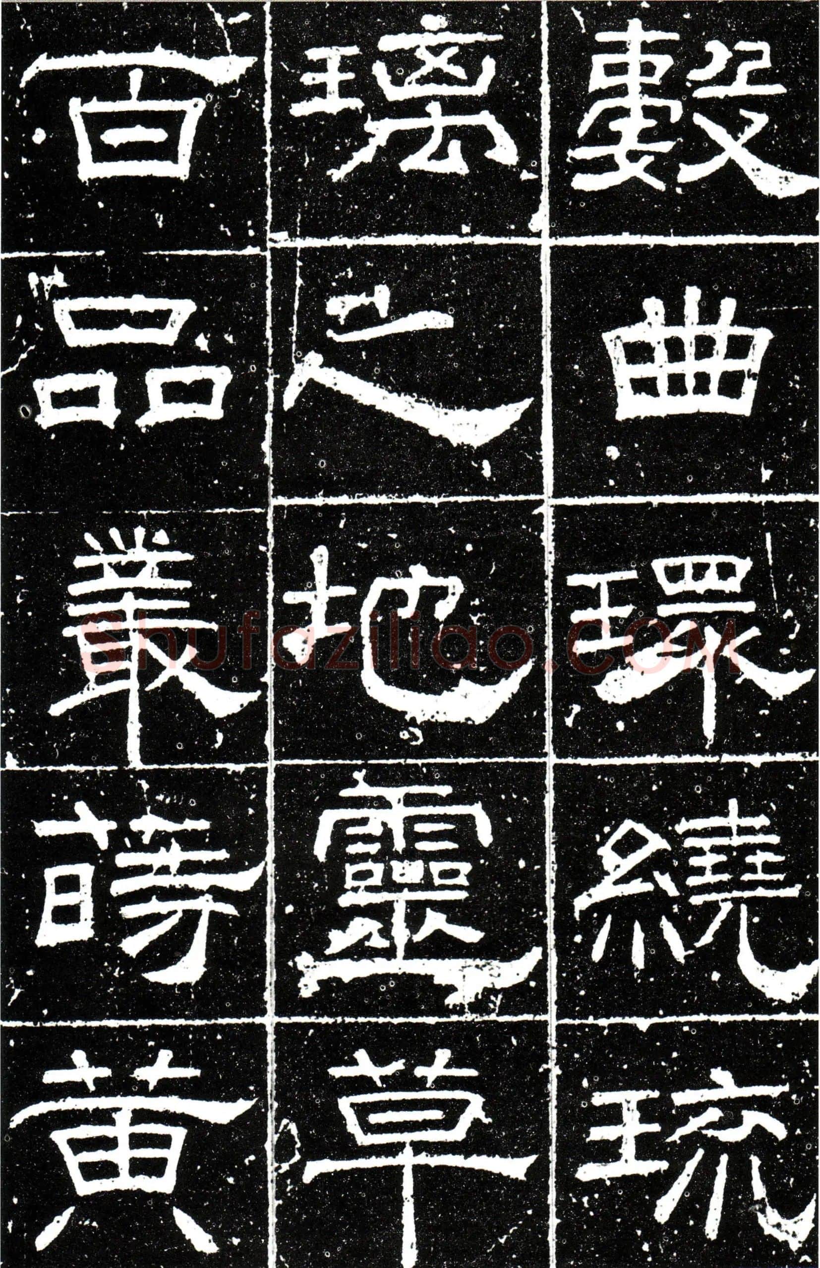 隋唐五代书法家梁昇卿画像简介,梁昇卿书法作品图片