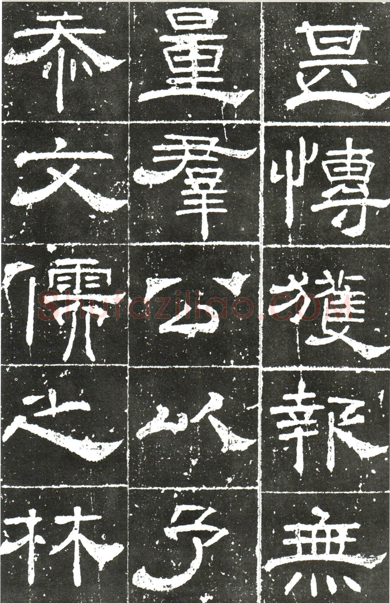 隋唐五代书法家梁昇卿画像简介,梁昇卿书法作品图片