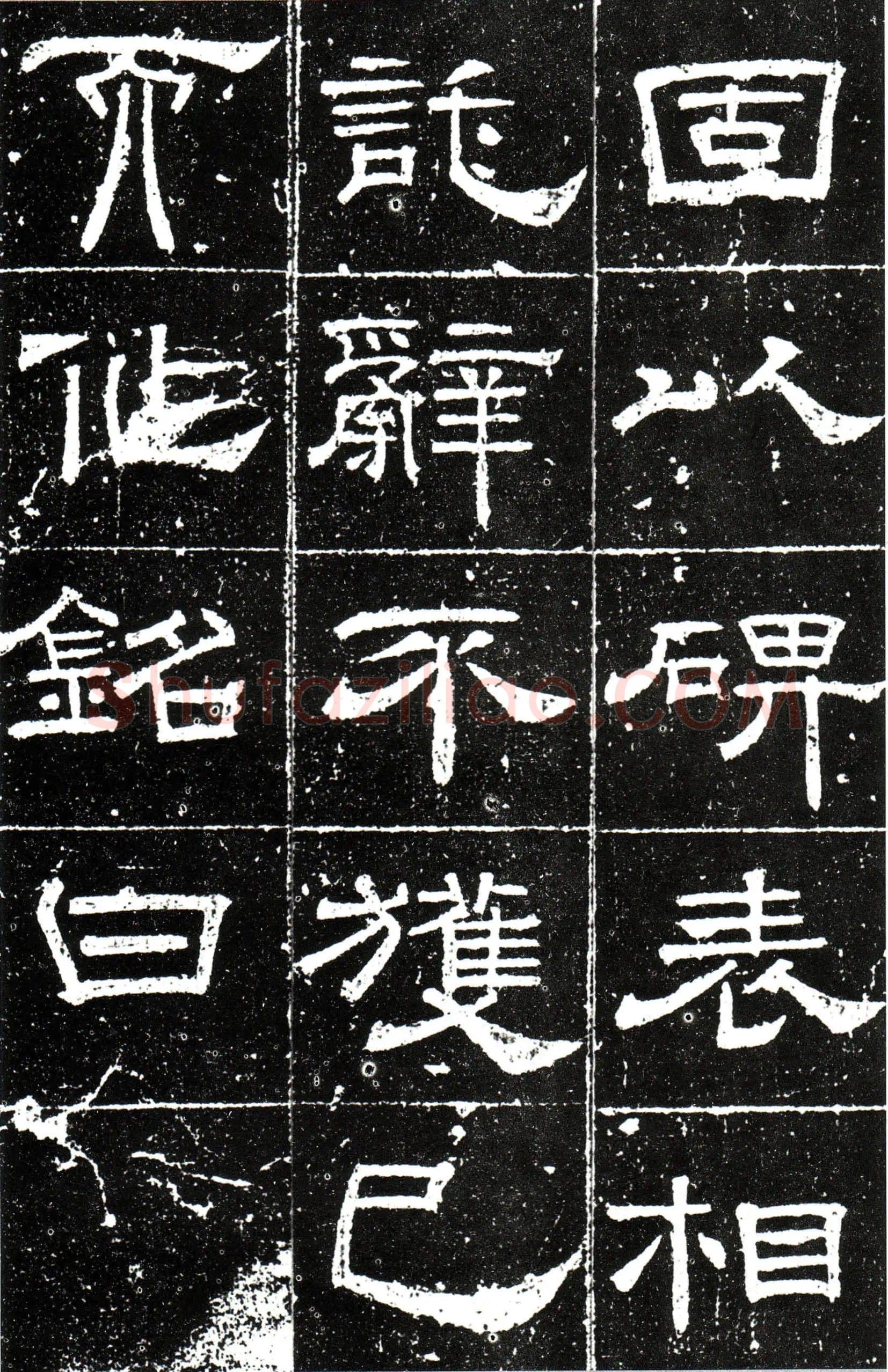 隋唐五代书法家梁昇卿画像简介,梁昇卿书法作品图片