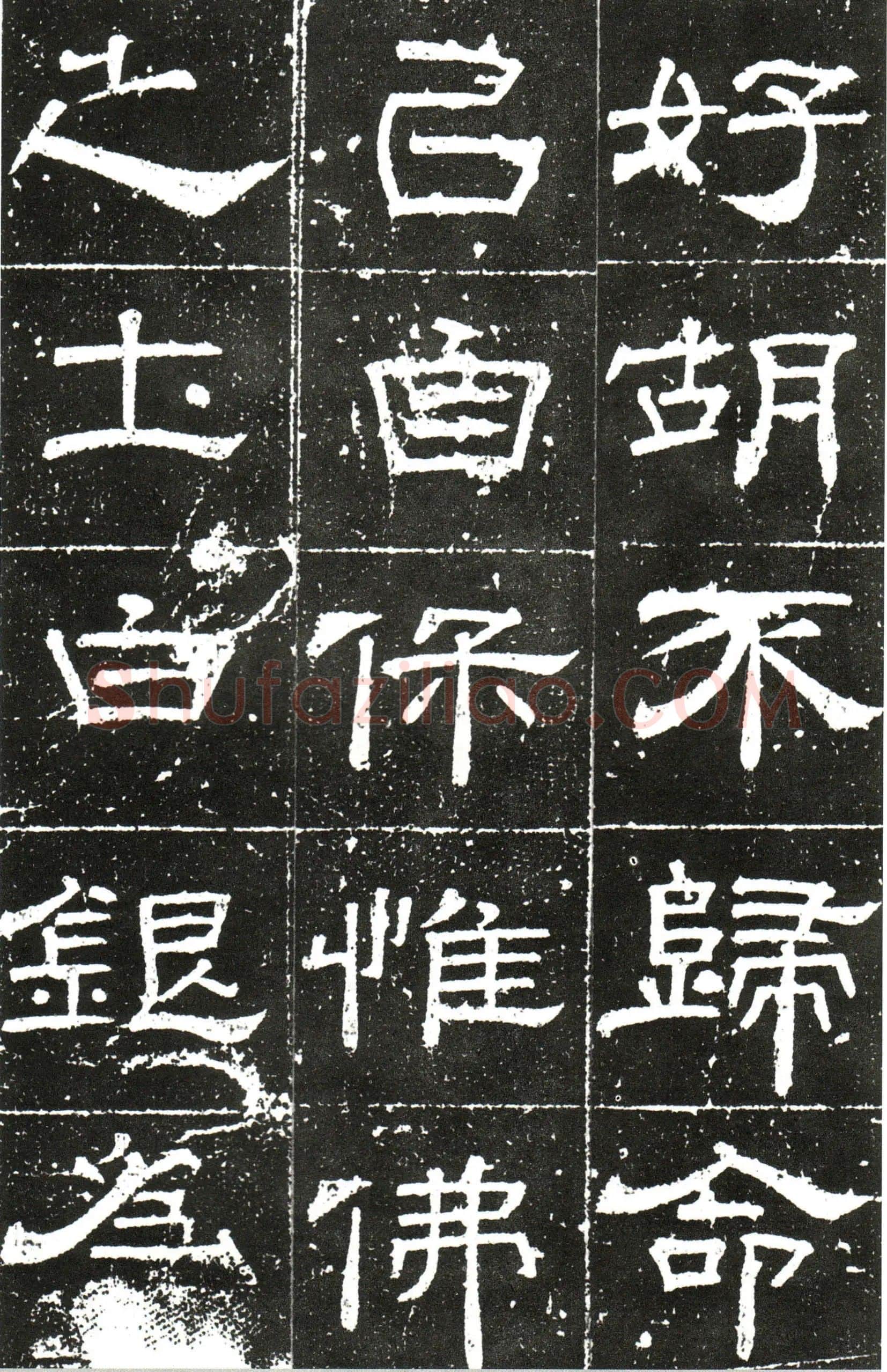 隋唐五代书法家梁昇卿画像简介,梁昇卿书法作品图片