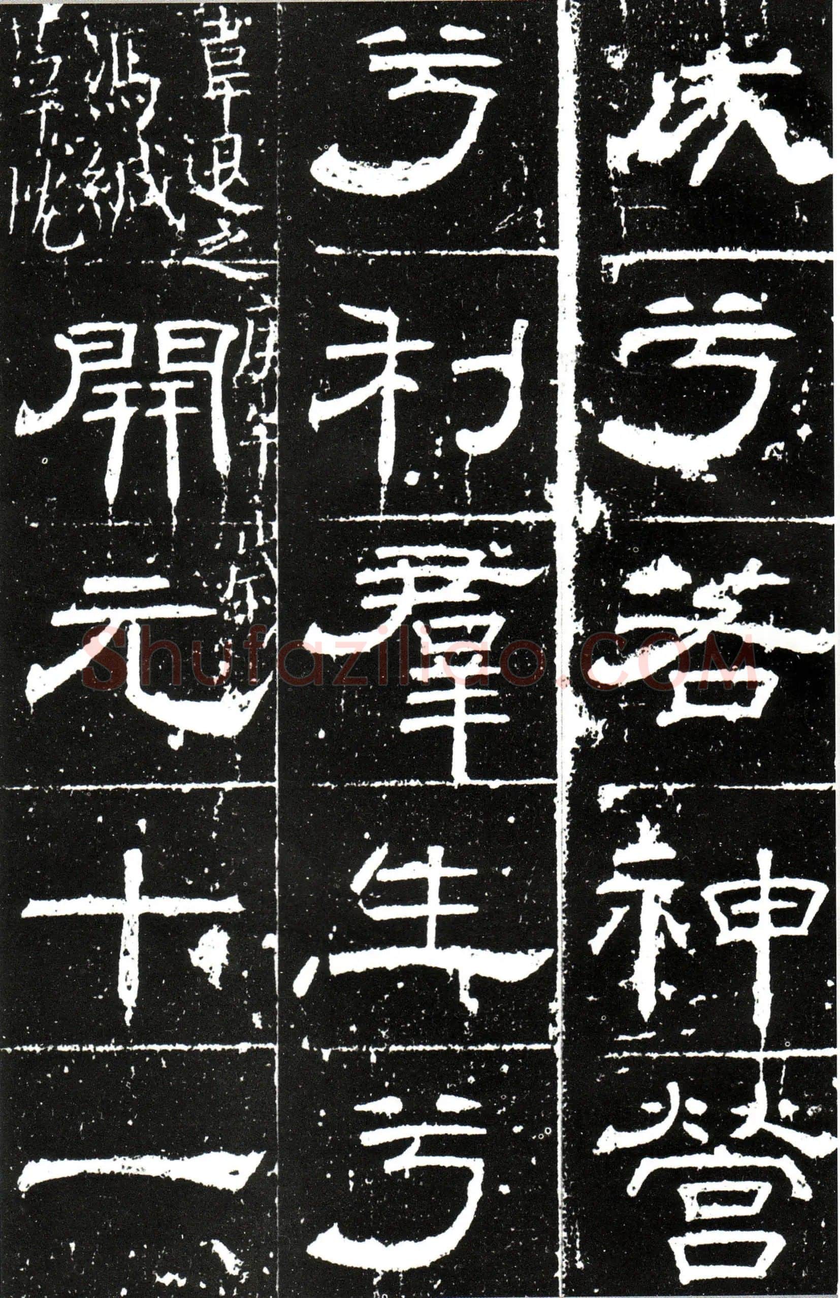 隋唐五代书法家梁昇卿画像简介,梁昇卿书法作品图片