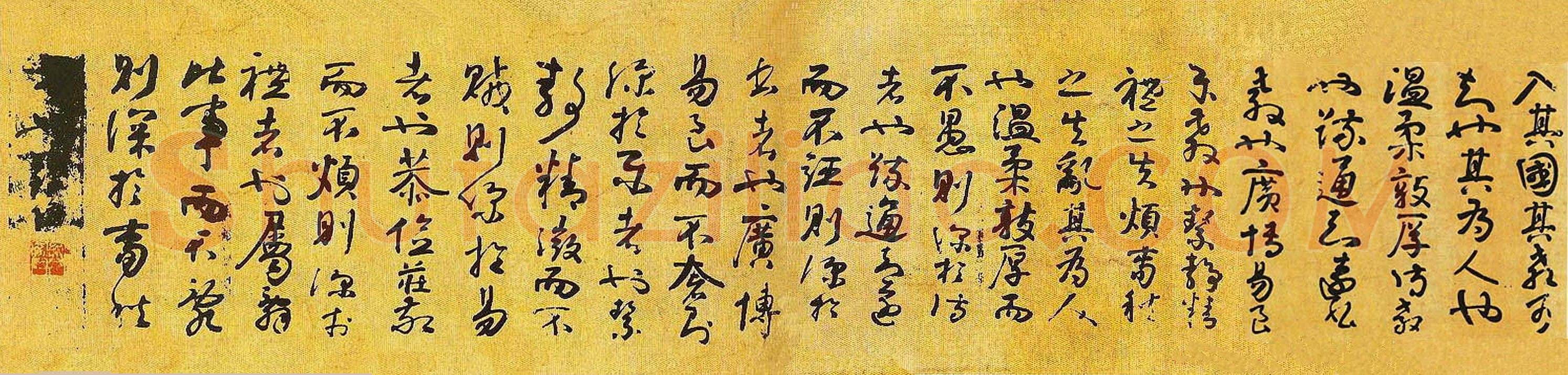 隋唐五代书法家李煜画像简介,李煜书法作品图片