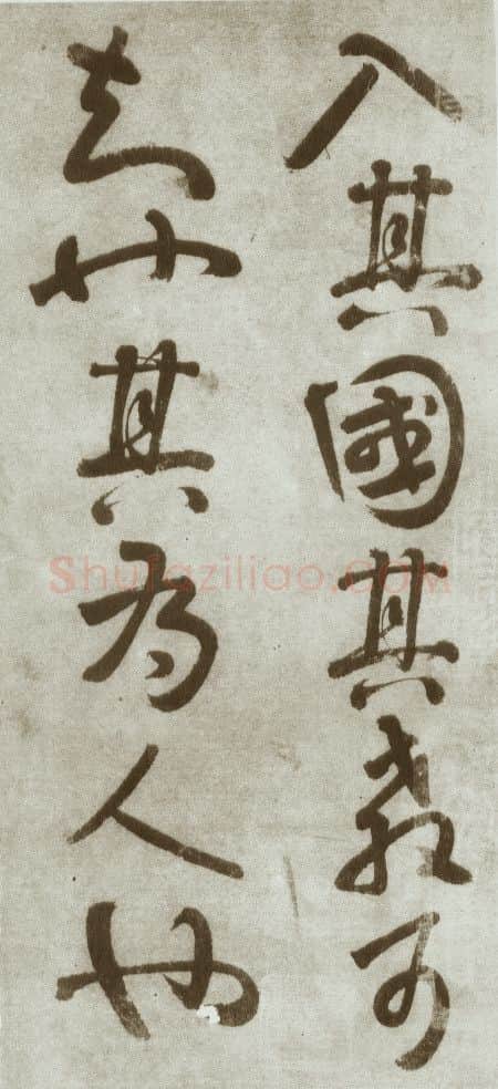 隋唐五代书法家李煜画像简介,李煜书法作品图片