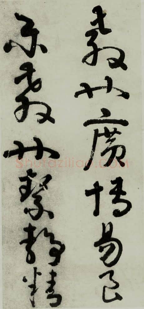 隋唐五代书法家李煜画像简介,李煜书法作品图片