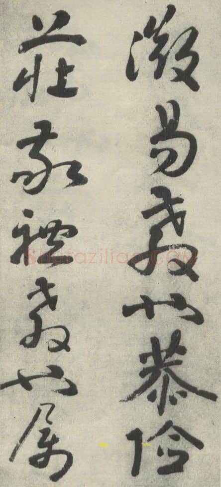 隋唐五代书法家李煜画像简介,李煜书法作品图片
