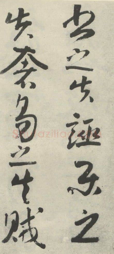 隋唐五代书法家李煜画像简介,李煜书法作品图片