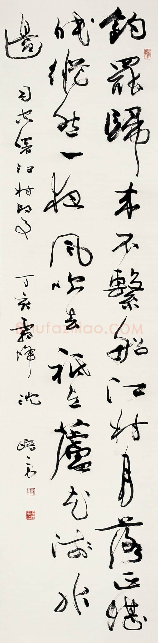 当代书法家沈培方画像简介,沈培方书法作品图片