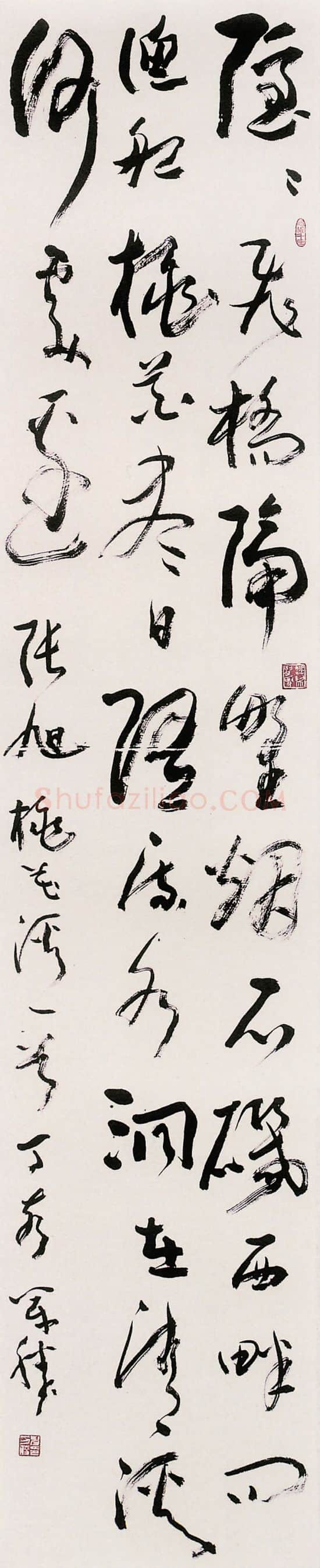 当代书法家申万胜画像简介,申万胜书法作品图片