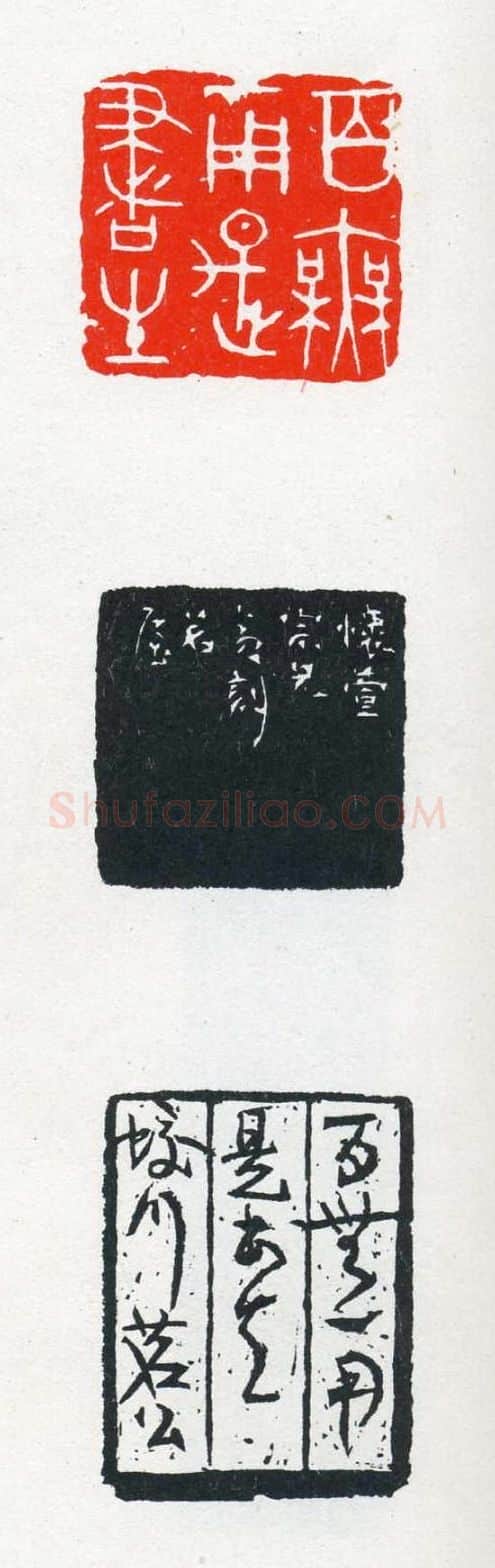 当代篆刻家(陈茗屋)人物介绍及篆刻作品欣赏