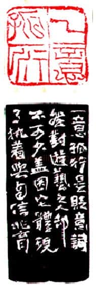当代篆刻家(陈兆育)人物介绍及篆刻作品欣赏