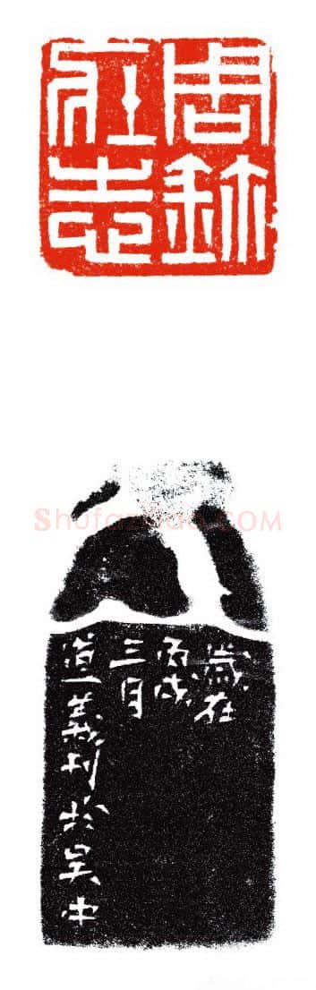 当代篆刻家(陈道义)人物介绍及篆刻作品欣赏
