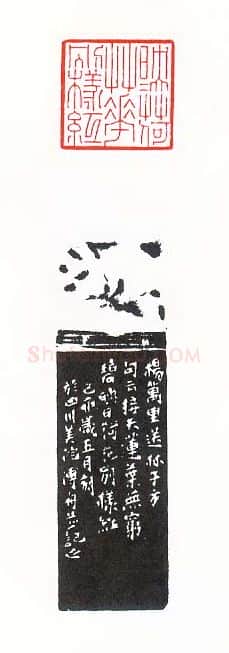 当代篆刻家(傅舟)人物介绍及篆刻作品欣赏