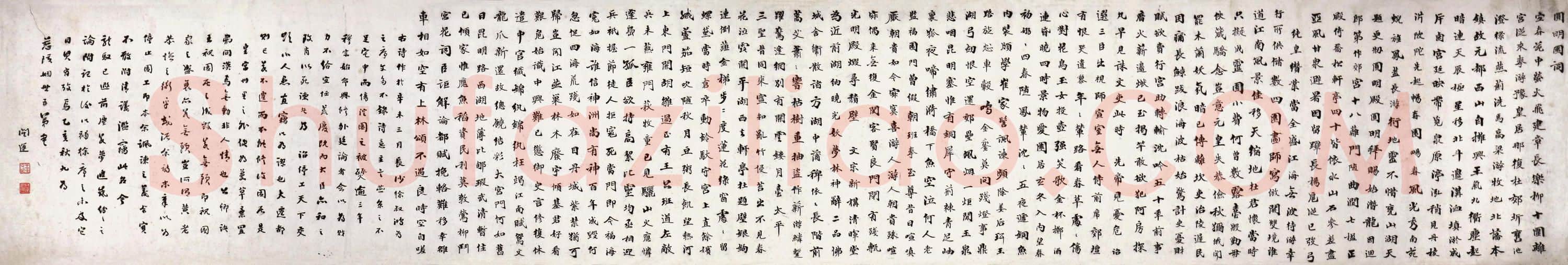 清代书法家王闿运画像简介,王闿运书法作品图片