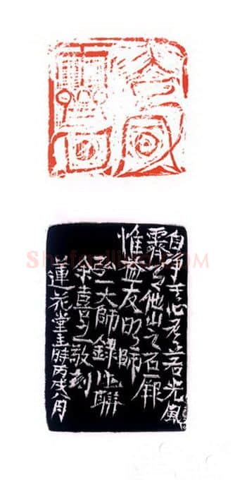 当代篆刻家(陈峰)人物介绍及篆刻作品欣赏