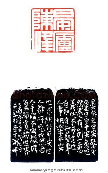 当代篆刻家(陈峰)人物介绍及篆刻作品欣赏