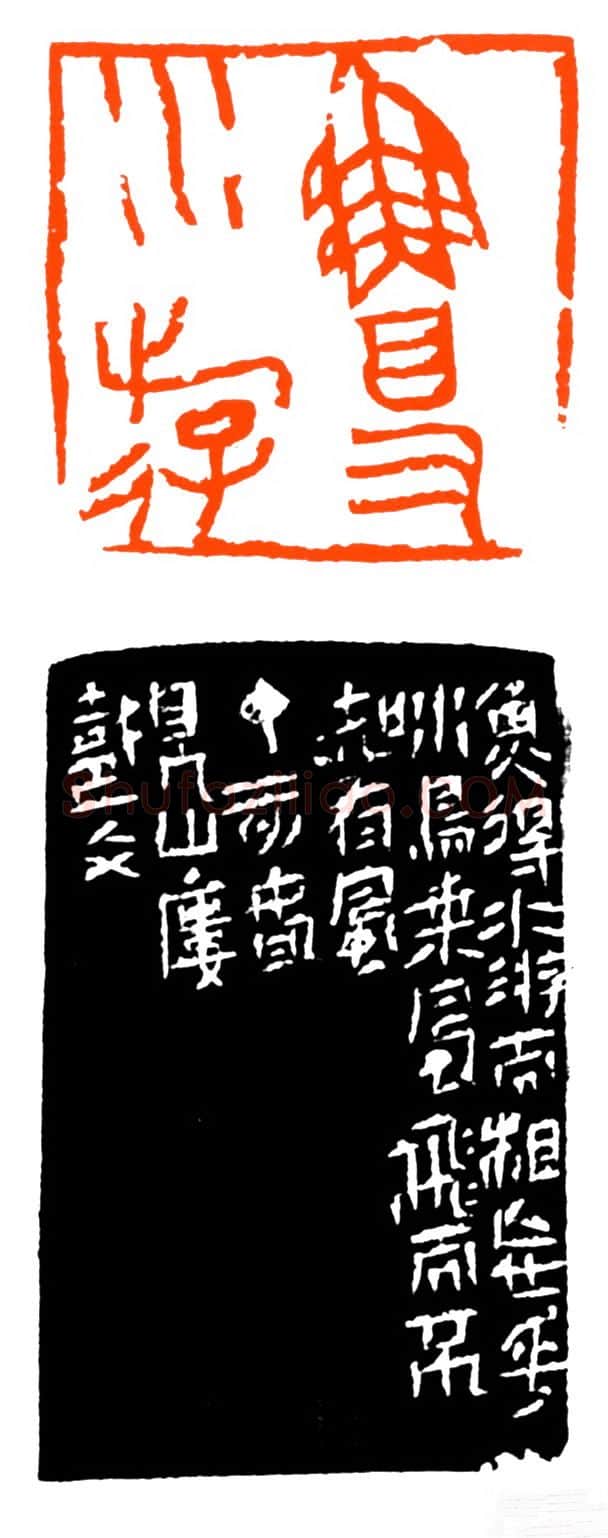 当代篆刻家(戴文)人物介绍及篆刻作品欣赏