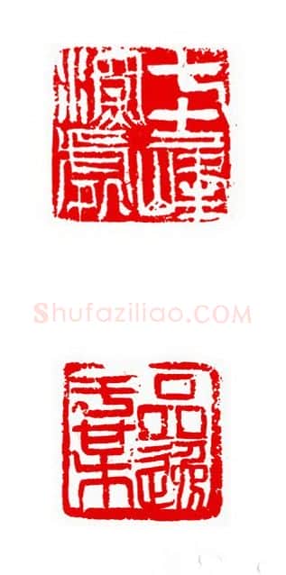 当代篆刻家(陈峰)人物介绍及篆刻作品欣赏