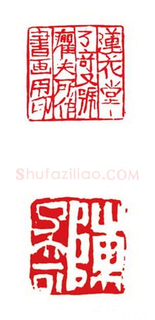当代篆刻家(陈峰)人物介绍及篆刻作品欣赏
