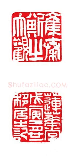 当代篆刻家(陈峰)人物介绍及篆刻作品欣赏