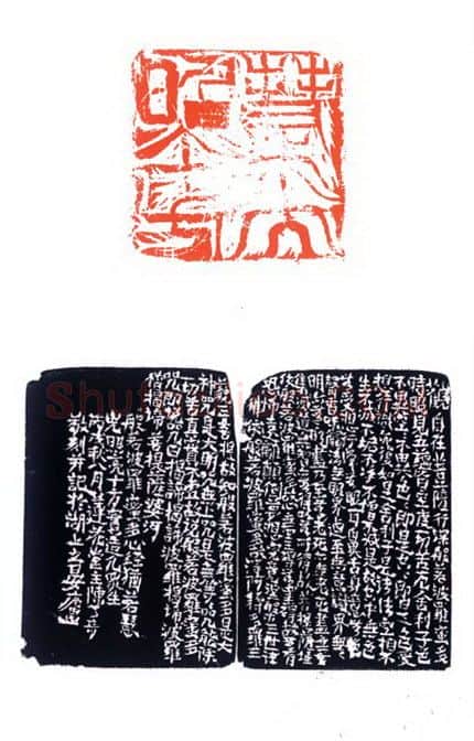 当代篆刻家(陈峰)人物介绍及篆刻作品欣赏
