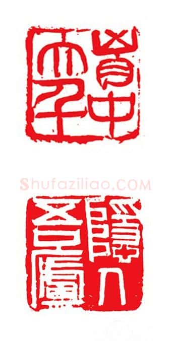 当代篆刻家(陈峰)人物介绍及篆刻作品欣赏