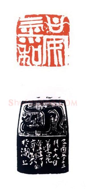 当代篆刻家(陈峰)人物介绍及篆刻作品欣赏
