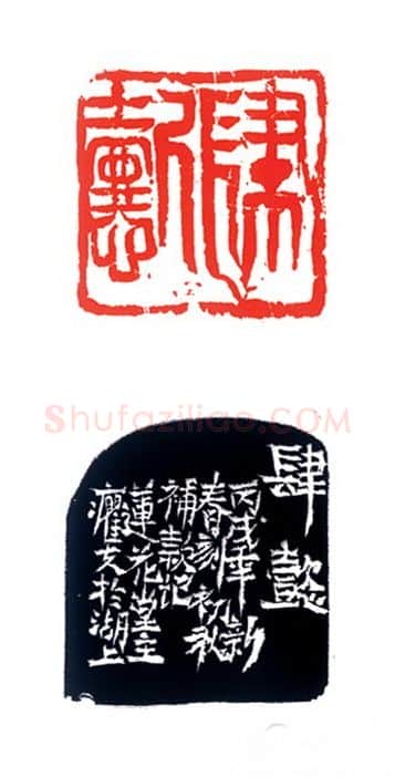 当代篆刻家(陈峰)人物介绍及篆刻作品欣赏