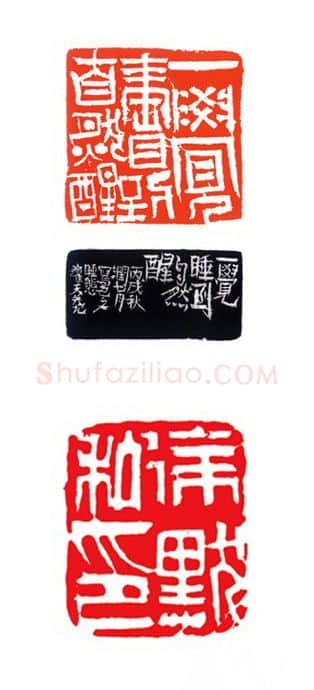 当代篆刻家(陈峰)人物介绍及篆刻作品欣赏