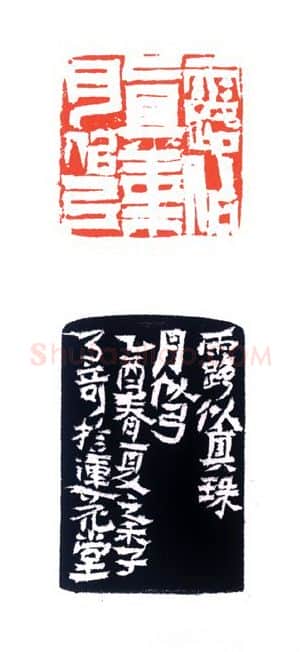 当代篆刻家(陈峰)人物介绍及篆刻作品欣赏