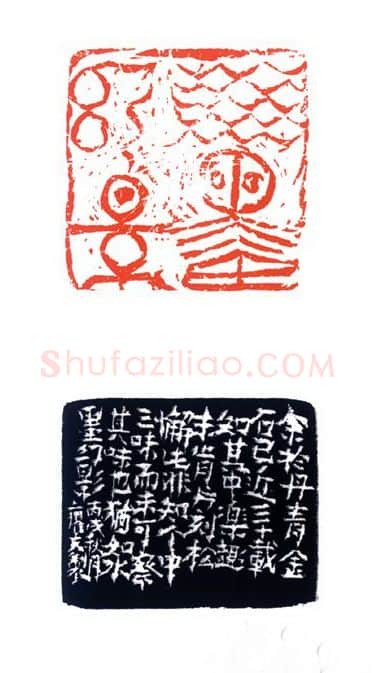 当代篆刻家(陈峰)人物介绍及篆刻作品欣赏