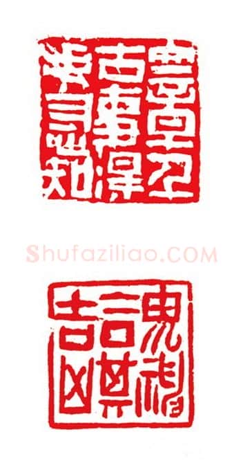 当代篆刻家(陈峰)人物介绍及篆刻作品欣赏
