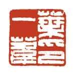 当代篆刻家(方国梁)人物介绍及篆刻作品欣赏