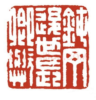 当代篆刻家(方国梁)人物介绍及篆刻作品欣赏