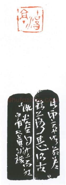 当代篆刻家(葛冰华)人物介绍及篆刻作品欣赏