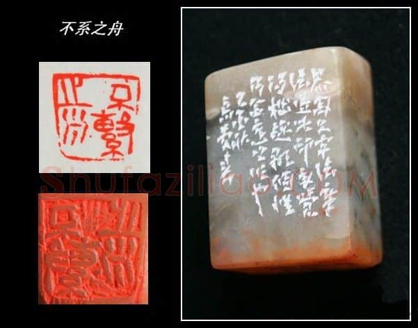 当代篆刻家(高庆春)人物介绍及篆刻作品欣赏