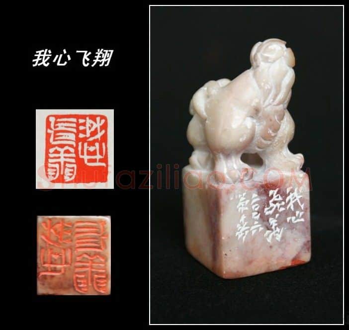 当代篆刻家(高庆春)人物介绍及篆刻作品欣赏