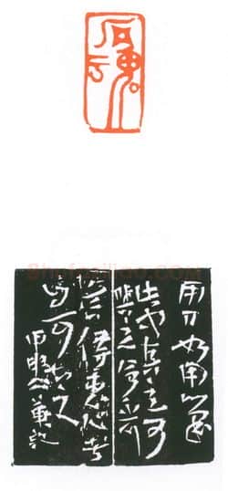 当代篆刻家(葛冰华)人物介绍及篆刻作品欣赏