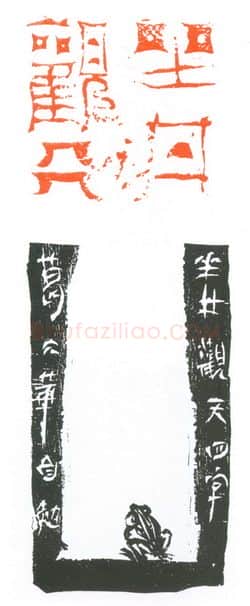 当代篆刻家(葛冰华)人物介绍及篆刻作品欣赏