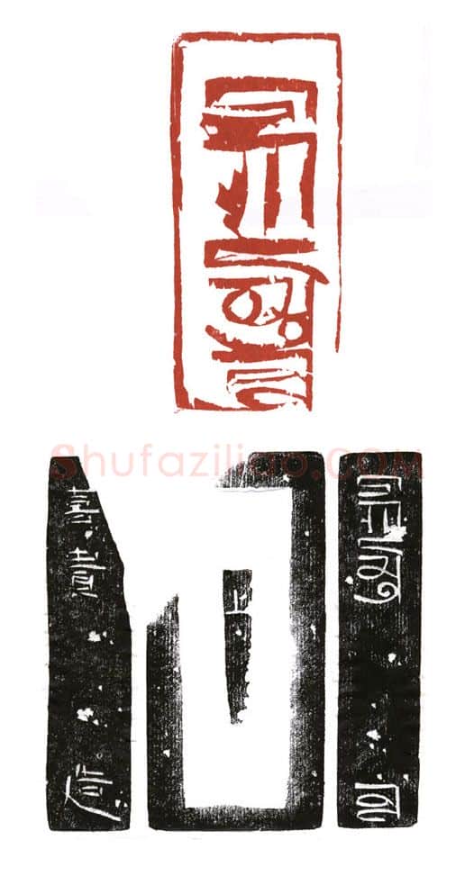 当代篆刻家(哈斯喜贵)人物介绍及篆刻作品欣赏