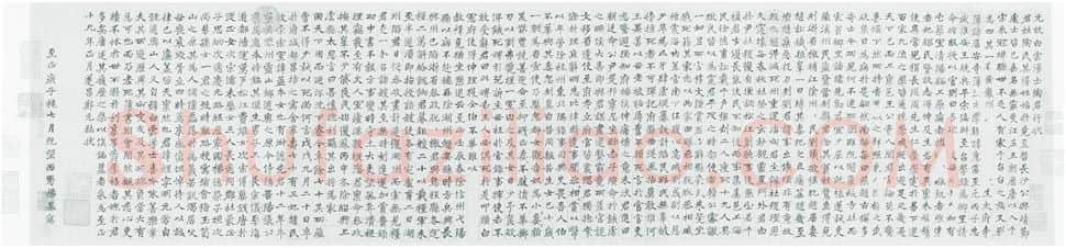 明代书法家杨基画像简介,杨基书法作品图片