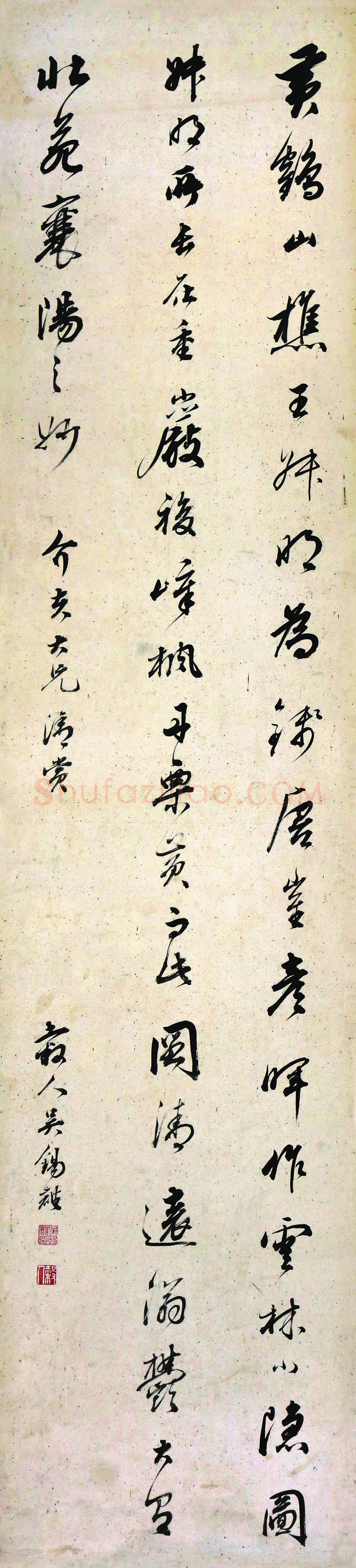 清代书法家吴锡麟画像简介,吴锡麟书法作品图片