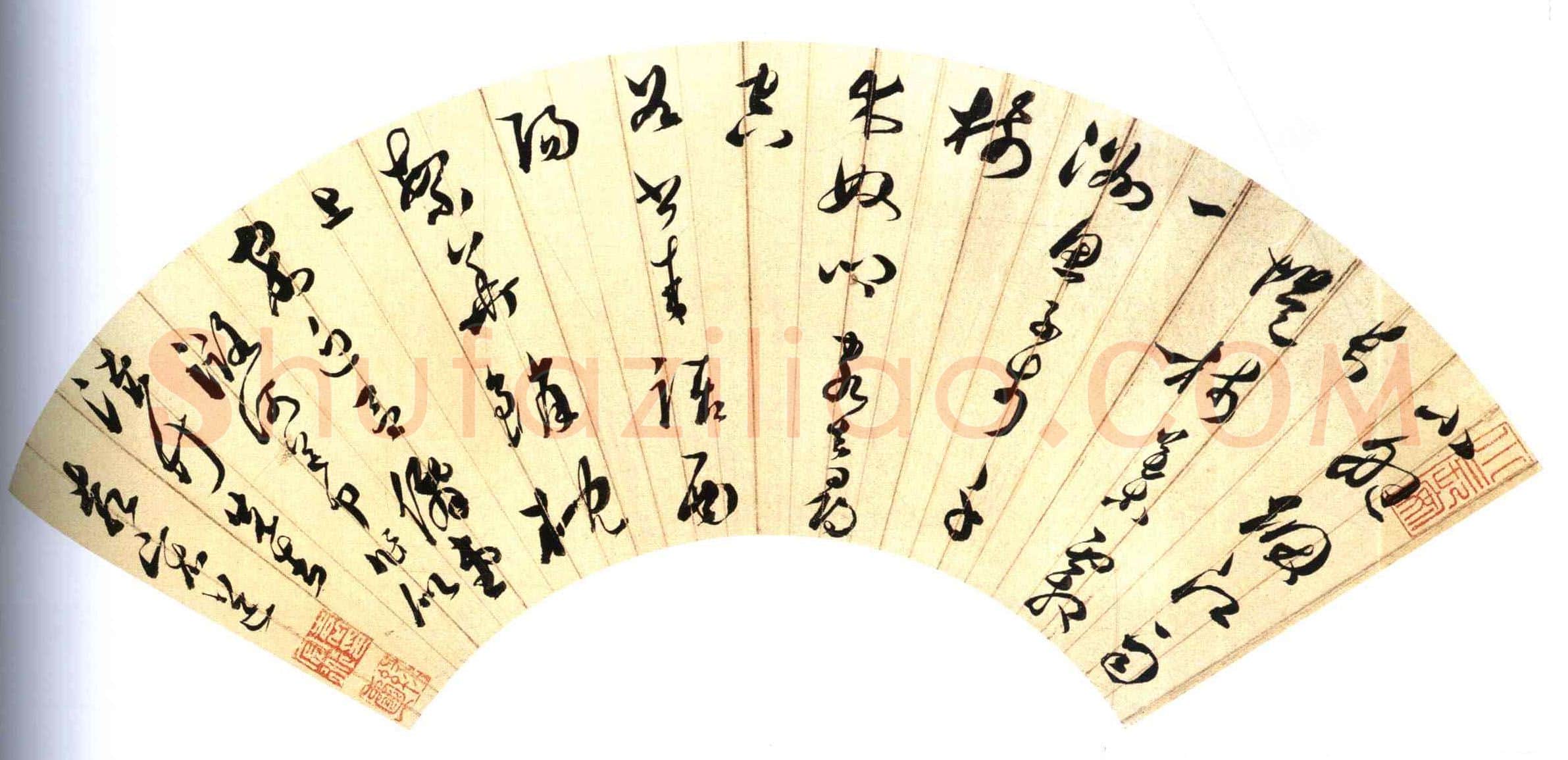 明代书法家袁宏道画像简介,袁宏道书法作品图片
