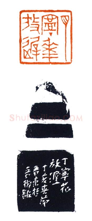 当代篆刻家(黄敬东)人物介绍及篆刻作品欣赏
