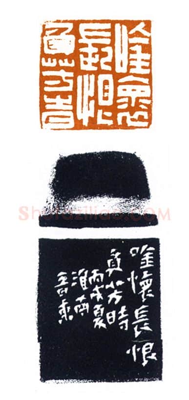 当代篆刻家(黄敬东)人物介绍及篆刻作品欣赏