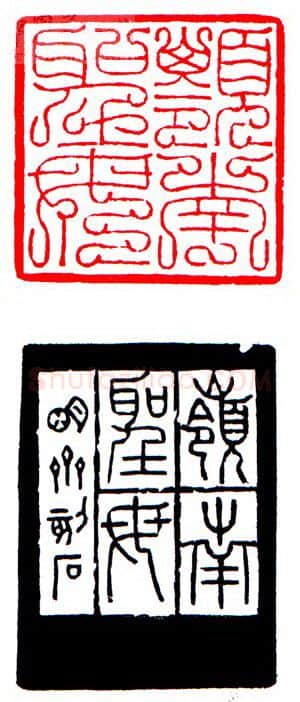当代篆刻家(罗光磊)人物介绍及篆刻作品欣赏