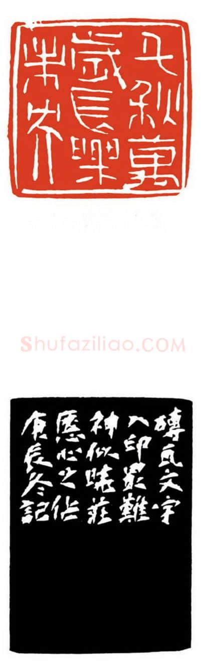 当代篆刻家(梁晓庄)人物介绍及篆刻作品欣赏