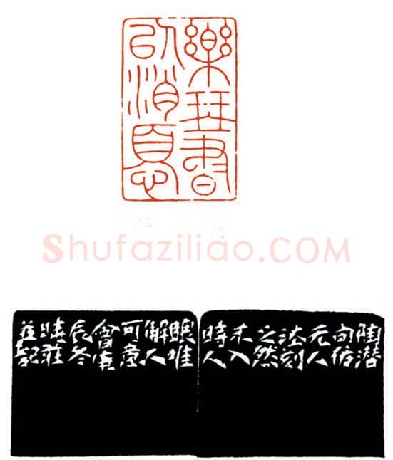 当代篆刻家(梁晓庄)人物介绍及篆刻作品欣赏