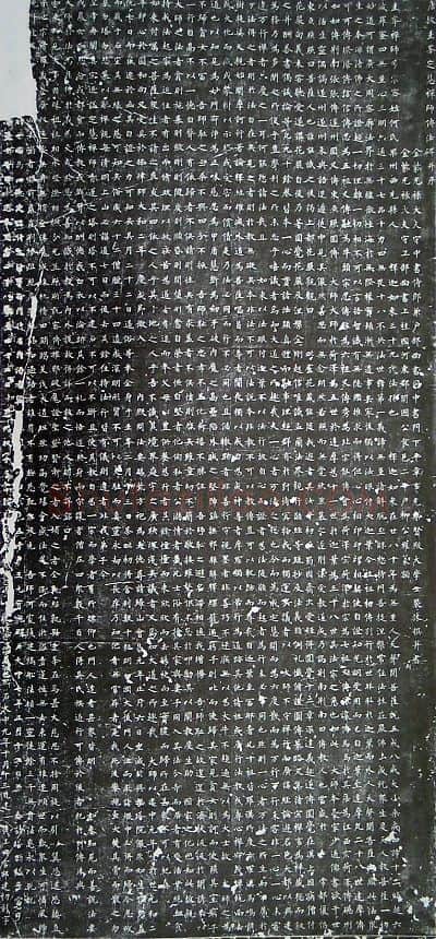 隋唐五代书法家裴休画像简介,裴休书法作品图片