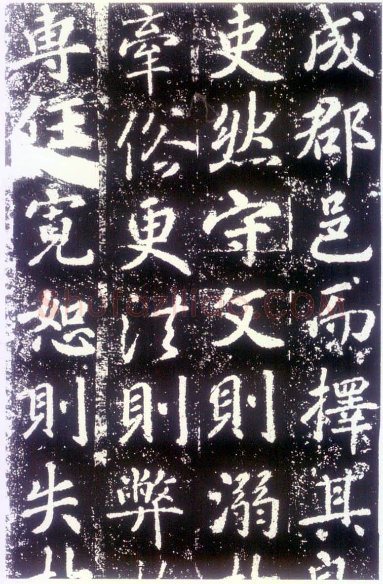 隋唐五代书法家苏灵芝画像简介,苏灵芝书法作品图片