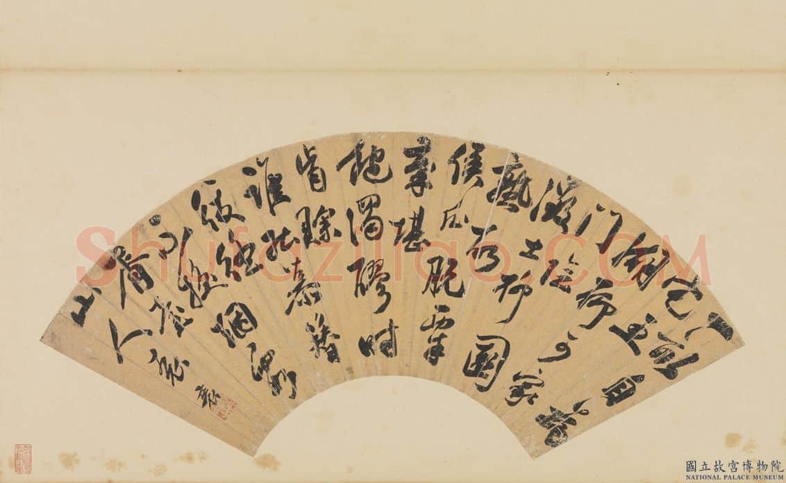 明代书法家袁袠画像简介,袁袠书法作品图片